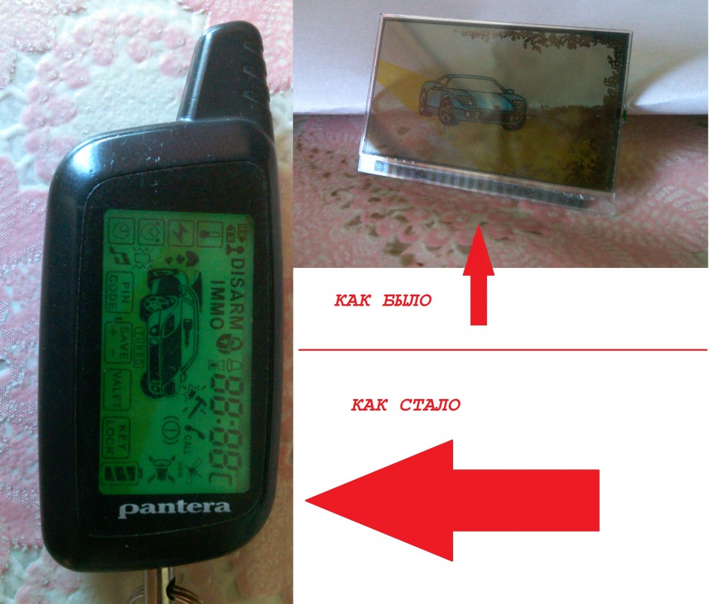 брелок сигнализации pantera slk 300